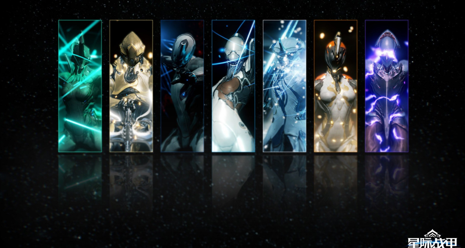 星际战甲战争剑刃怎么刷出来