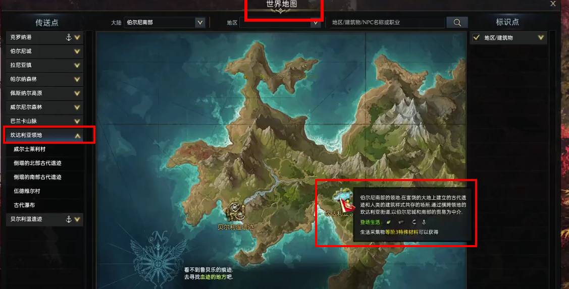 守望黎明职业怎么选