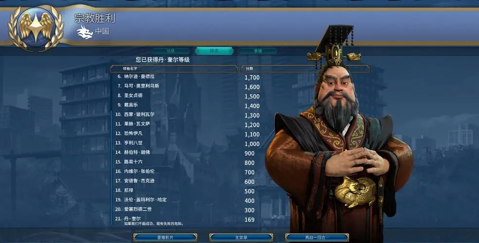 宝藏世界智慧珍珠怎么获得的