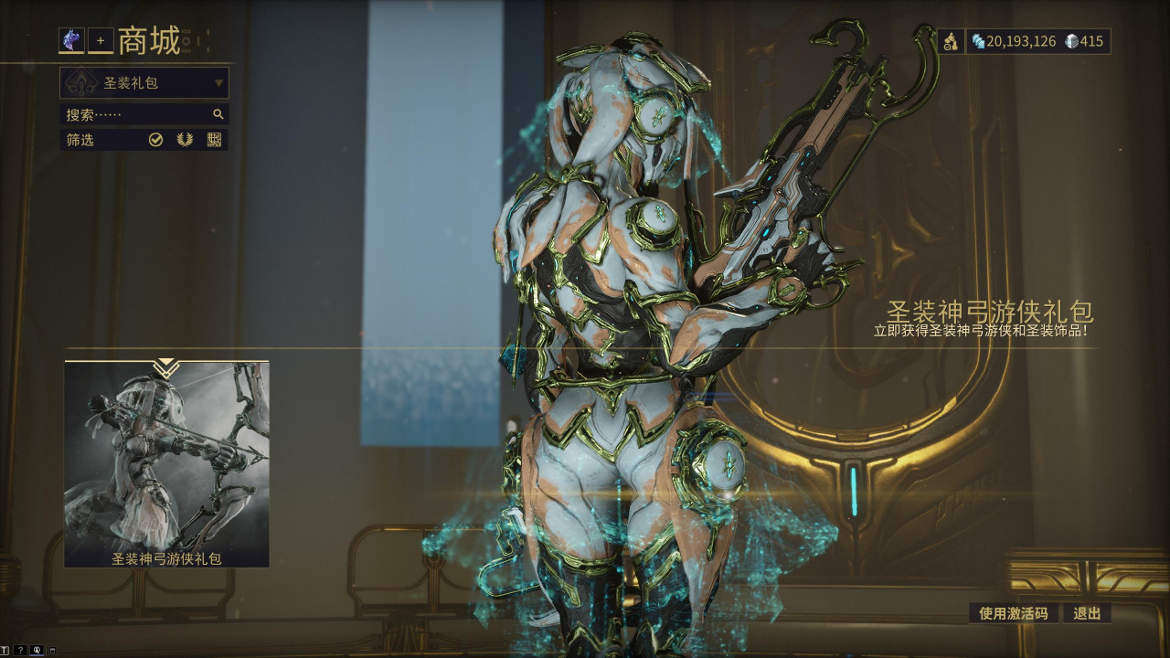 鹅鸭杀灵魂出窍是什么身份