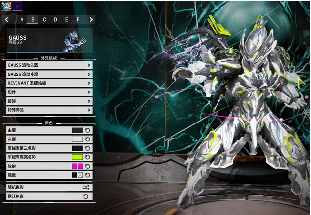 星际战甲开局战甲选择什么