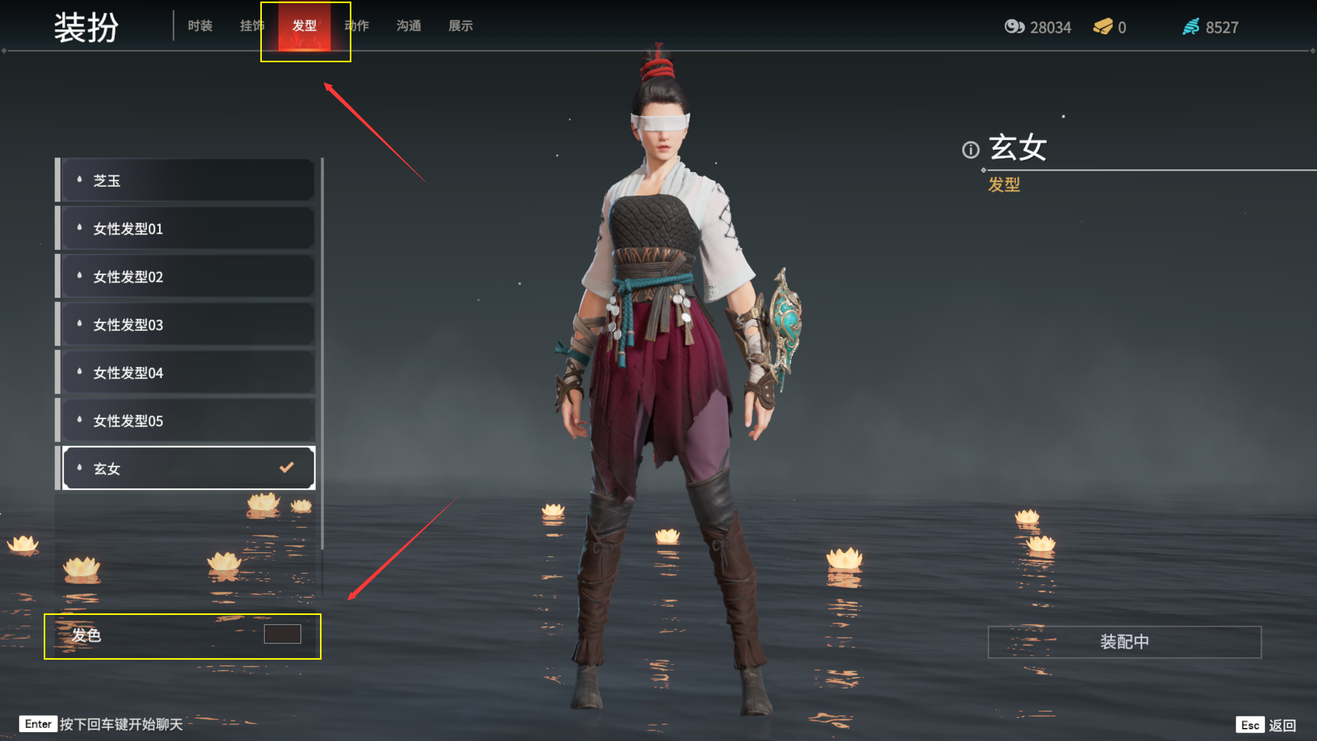 永劫无间怎么练振刀