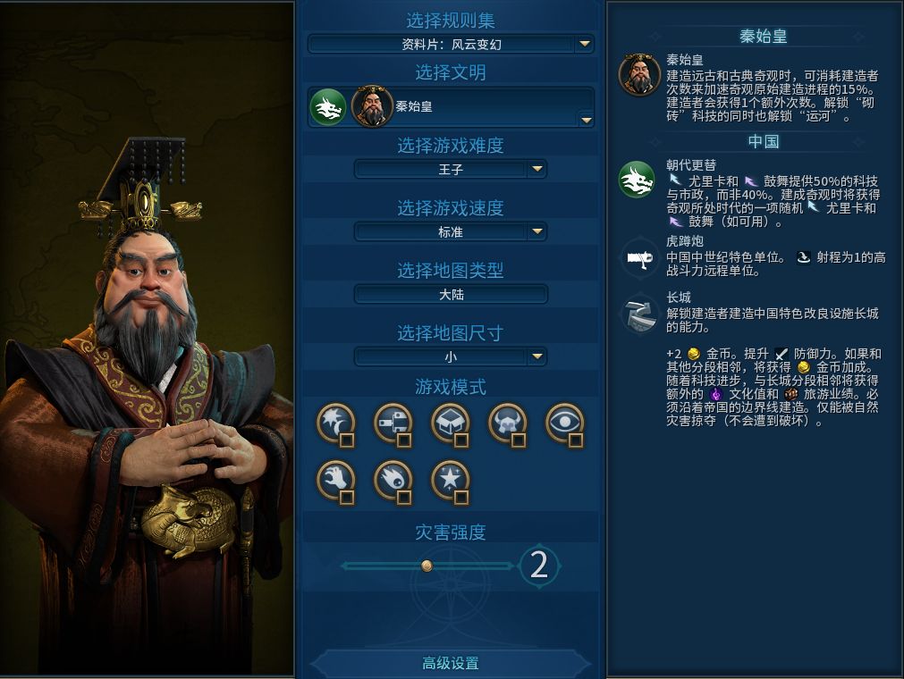 宝藏世界智慧珍珠怎么获得的