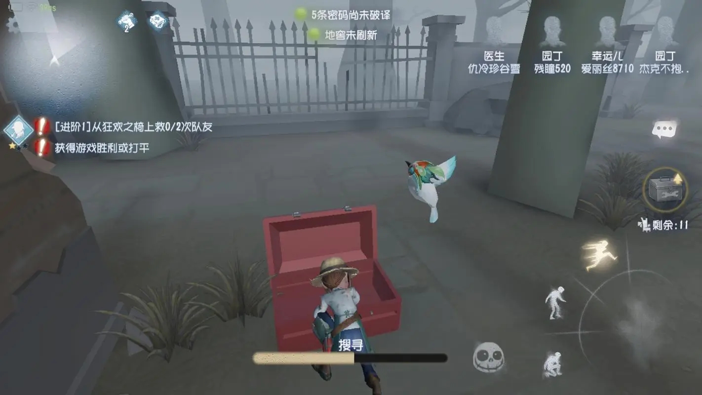 第五人格先知牛仔配什么