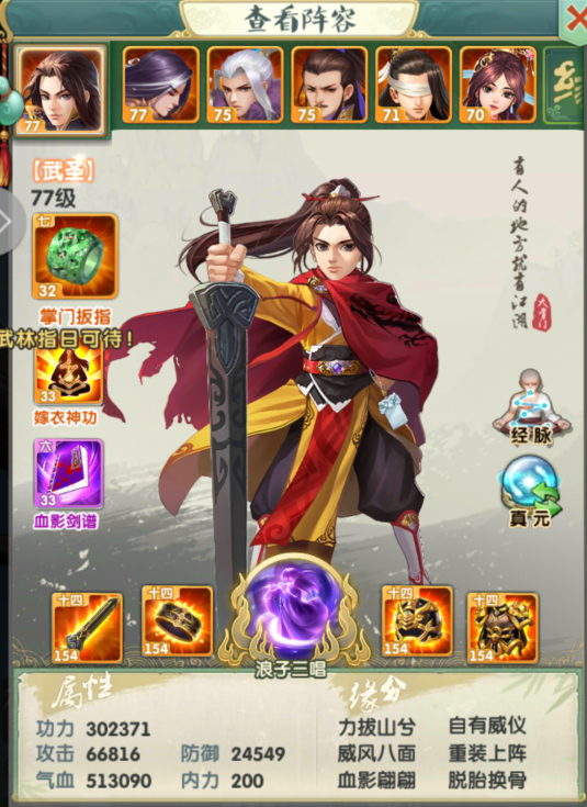 大掌门2玩偶山庄怎么玩 大掌门2玩偶山庄怎么玩