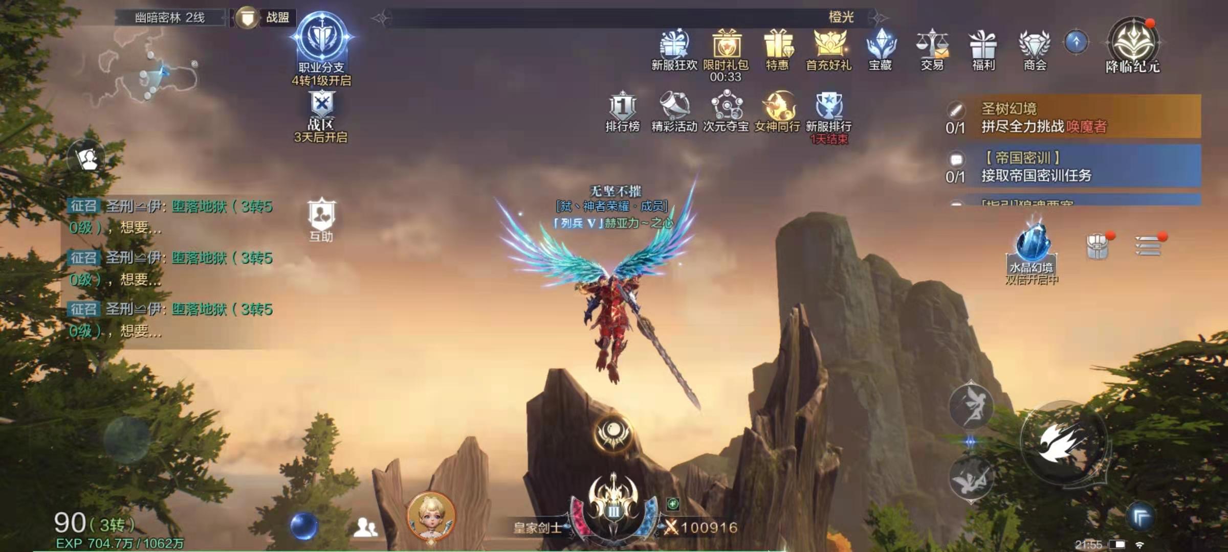 全民奇迹玩魔剑怎么玩