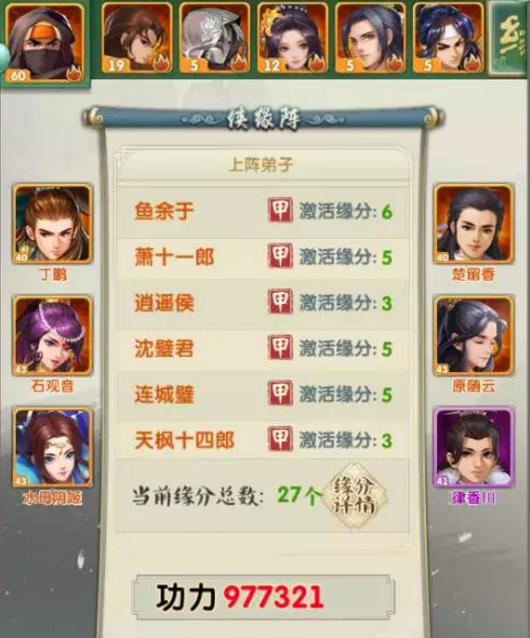 大掌门2玩偶山庄怎么玩 大掌门2玩偶山庄怎么玩