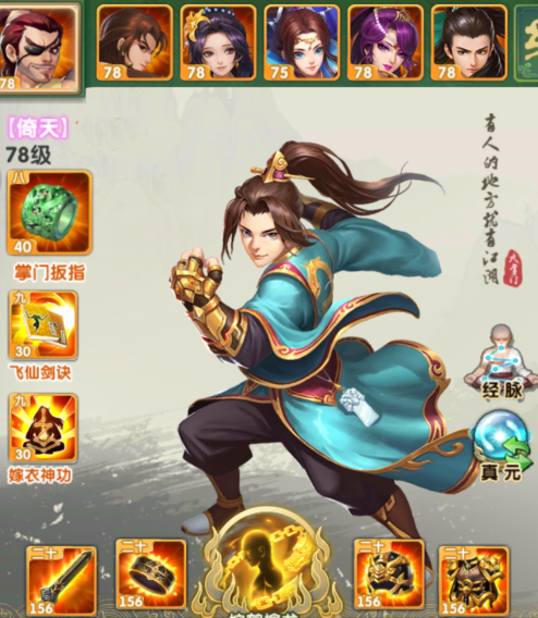 大掌门2玩偶山庄怎么玩