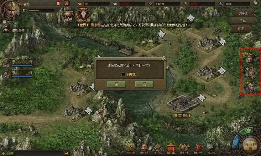 攻城掠地觉醒了怎么还要觉醒