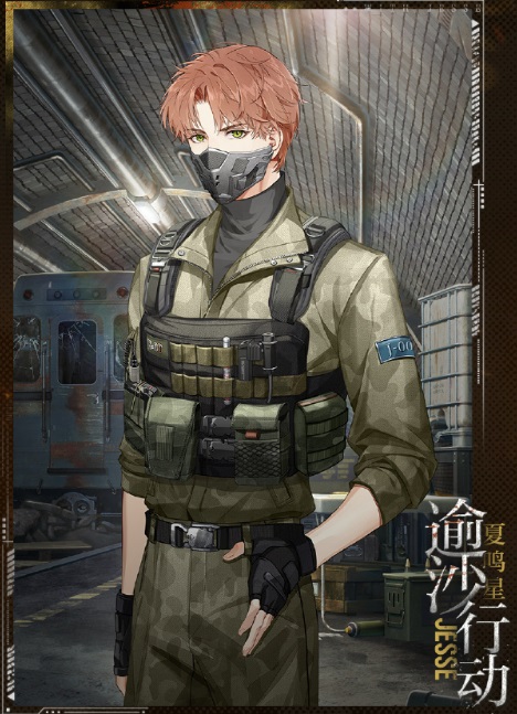 光与夜之恋开瓶卡要抽吗