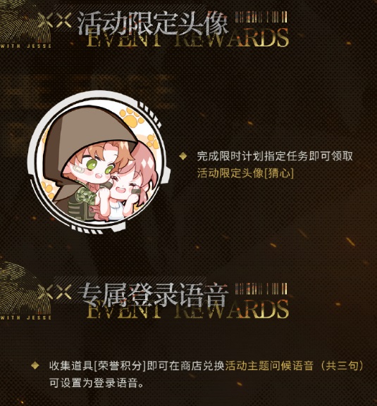 光与夜之恋开瓶卡要抽吗