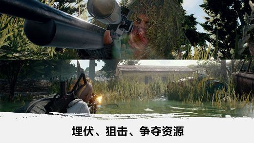 绝地求生怎么搭配主副武器