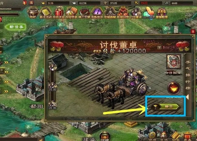 英雄无敌5八级兵怎么获得