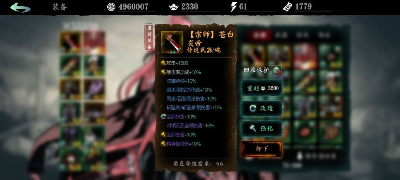 帝国时代2征服者蒙古攻略