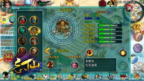 赛博朋克2077有哪些神器