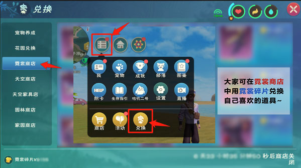 创造与魔法漂流瓶怎么弄