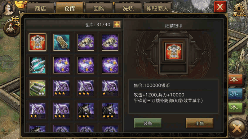 攻城掠地手游甘宁副本怎么