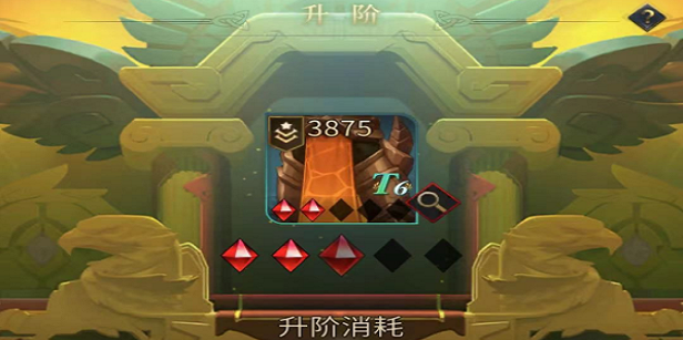 勇士与旅途碎片怎么合成武器