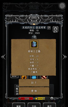 地下城堡2遗迹入口在哪 地下城堡2遗迹入口在哪