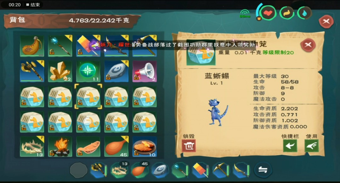 星际战甲资源箱哪里好找