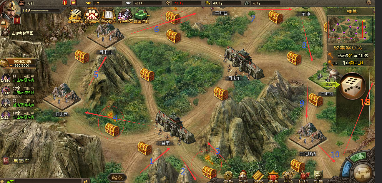 攻城掠地迎新币有什么用