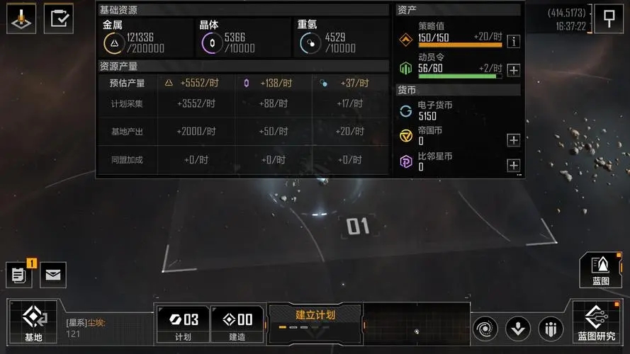 无尽的拉格朗日手游如何拆档案