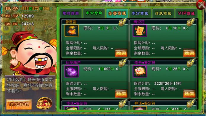 忘仙宠物练技能蛋怎么练