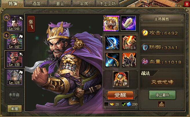 星际战甲多余武器怎么处理