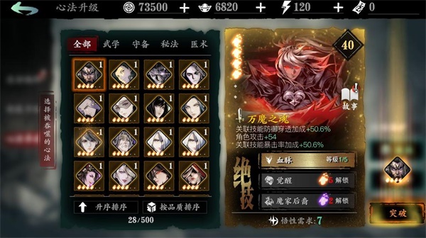 失落的方舟紫钻怎么获得