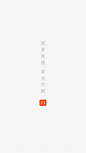 曲靖m截图1