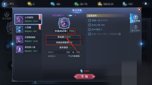 全民奇迹2知识怎么提升