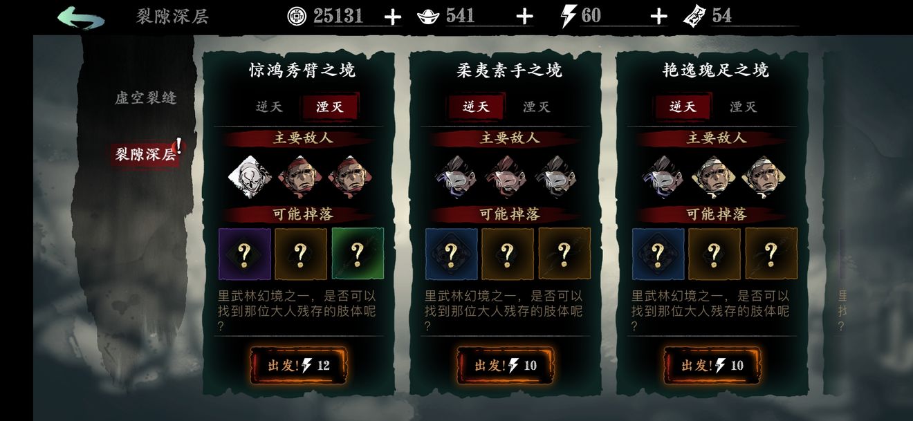 帝国时代2征服者蒙古攻略