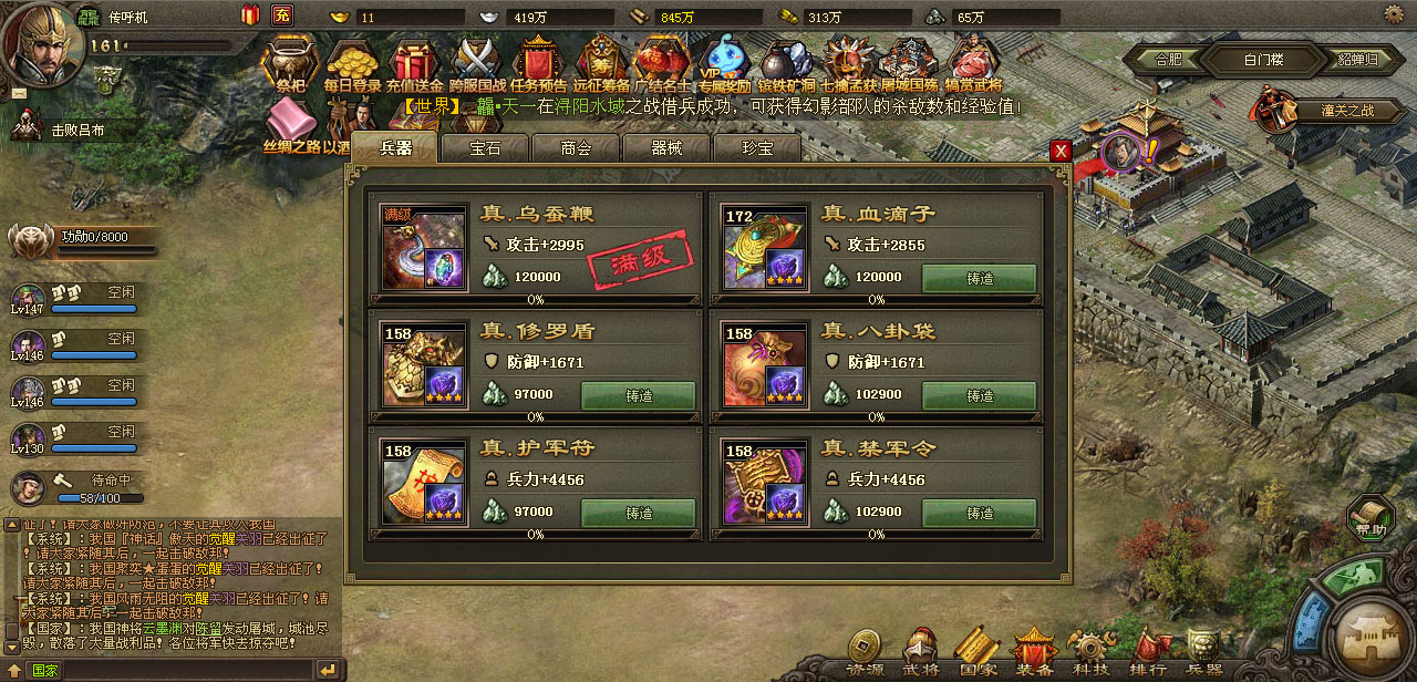 攻城掠地怎么做丝绸之路