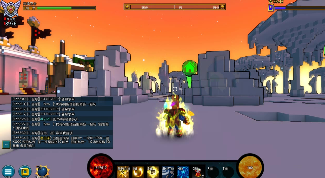 星际战甲什么武器伤害高