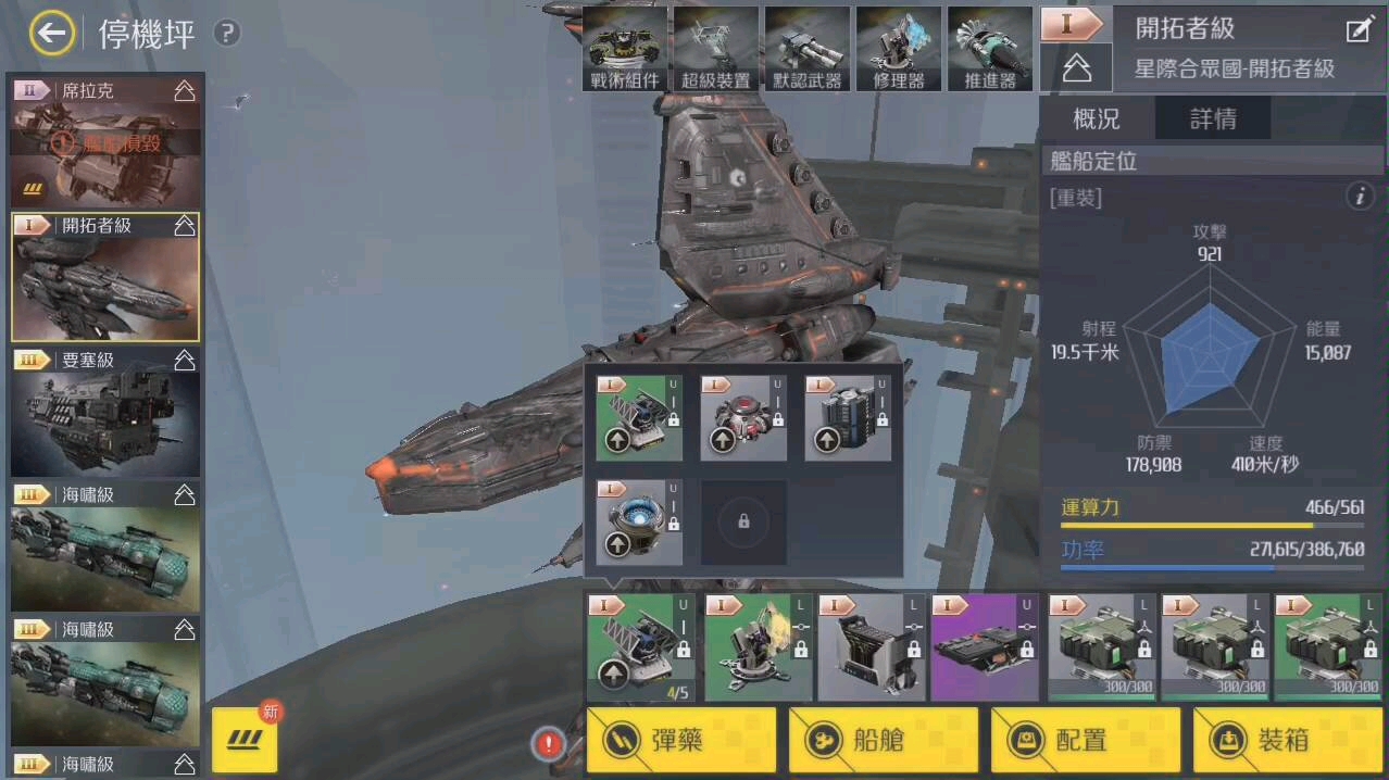 大富翁10角色天赋哪个好