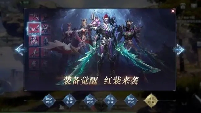 全民奇迹坐骑积分怎么获得