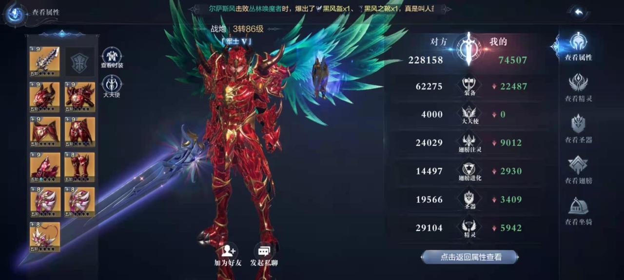 全民奇迹2竞技凭证怎么获取