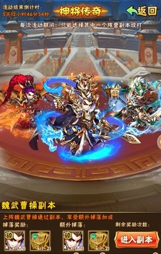 少年三国志魏国为什么不强