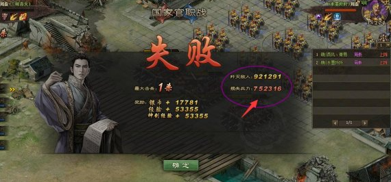 攻城掠地点卷之城怎么走