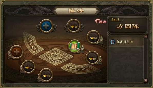 攻城掠地点卷之城怎么走