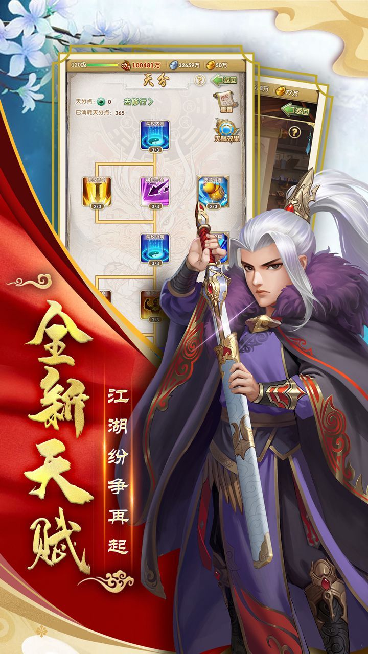 永劫无间武器熟练度怎么涨