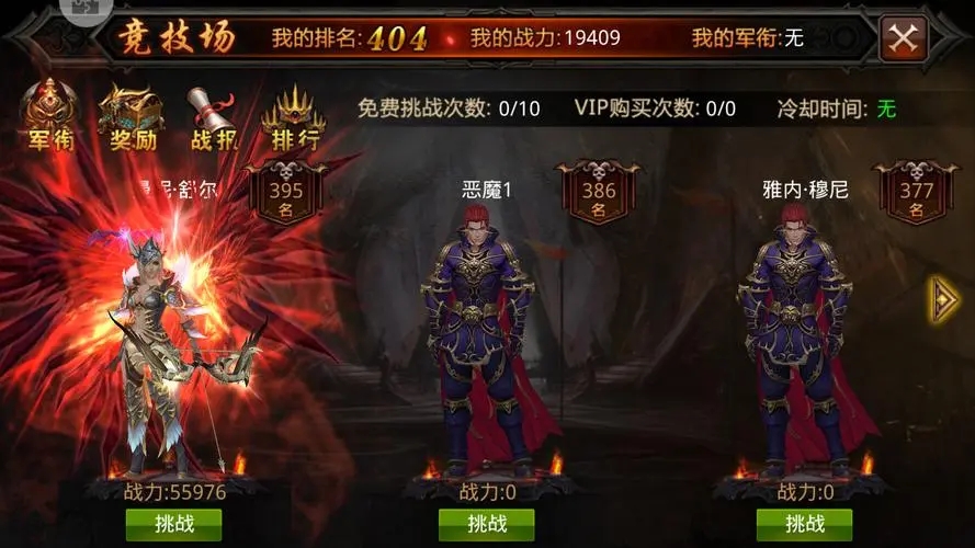 全民奇迹2适合哪些晶石