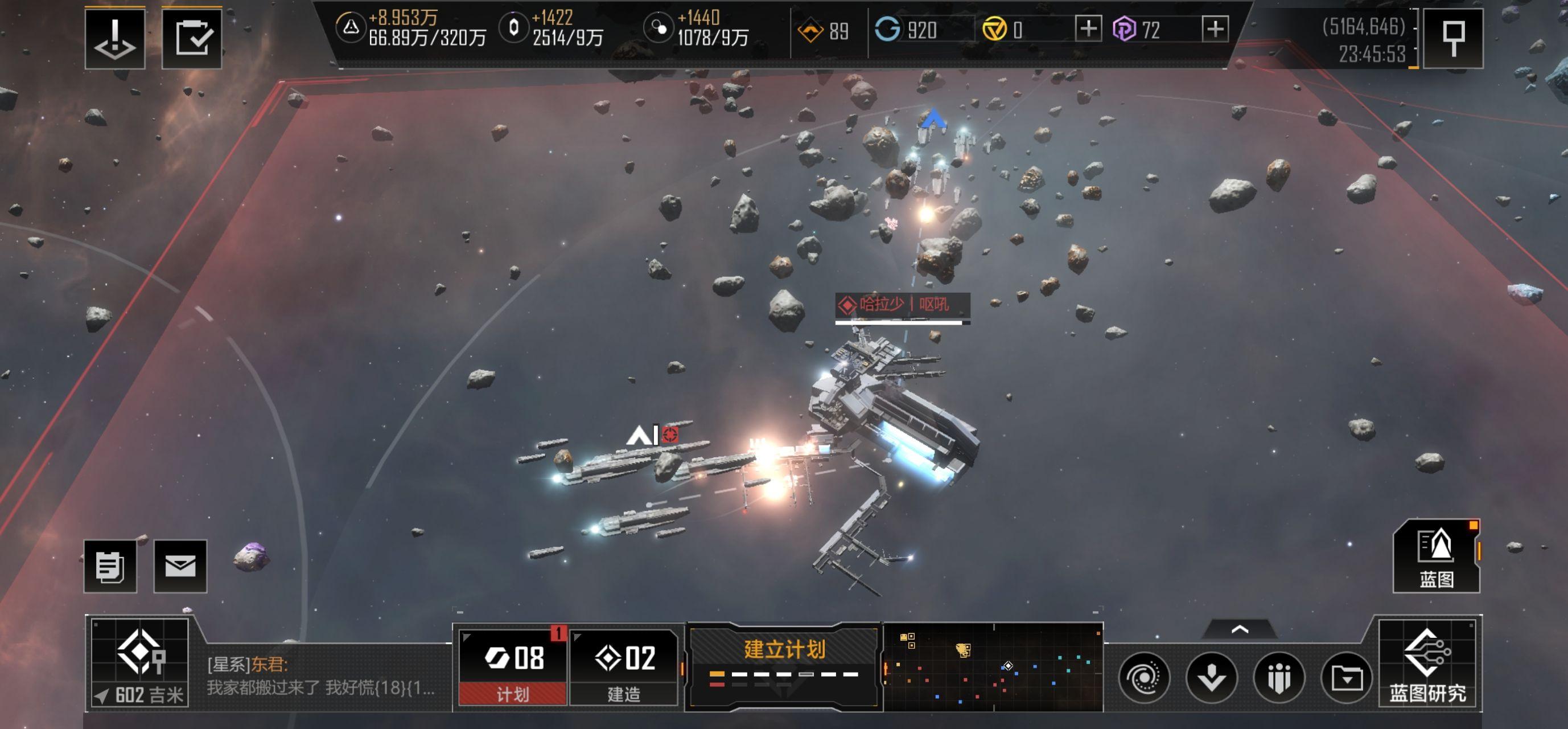 无尽的拉格朗日战船去哪里买 无尽的拉格朗日战船去哪里买