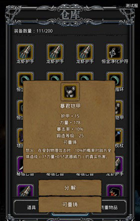 地下城堡2遗迹入口在哪 地下城堡2遗迹入口在哪