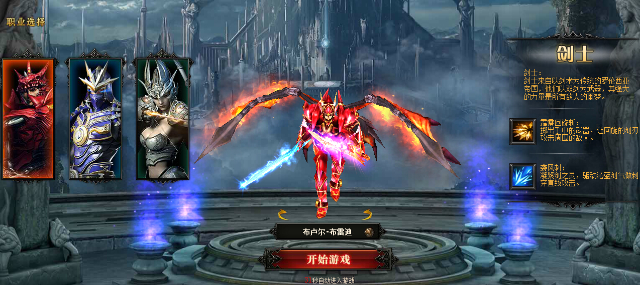 全民奇迹2三转后怎么升级快