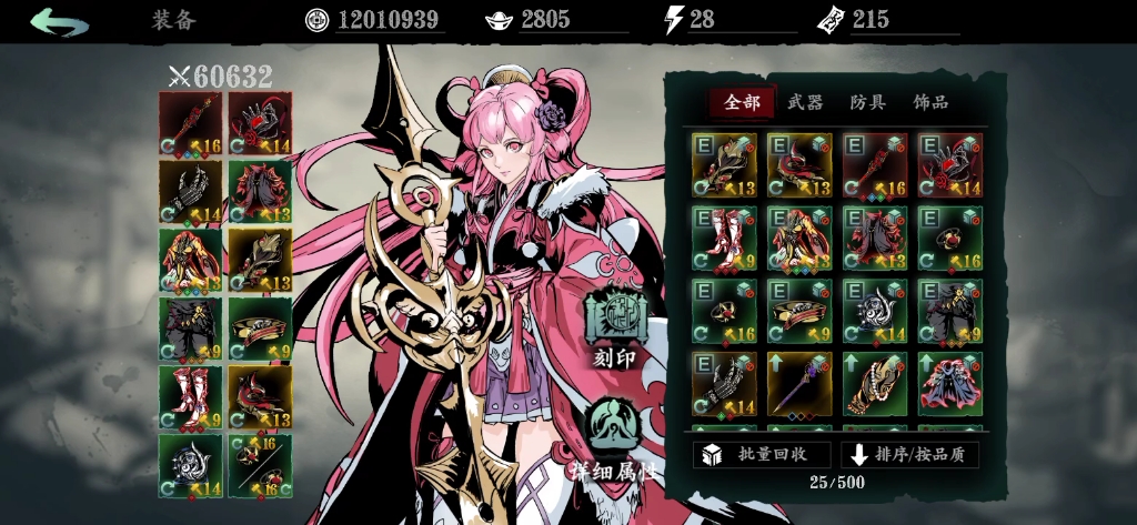 影之刃58级去哪里升