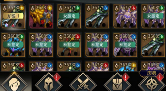 勇士与旅途碎片怎么合成武器