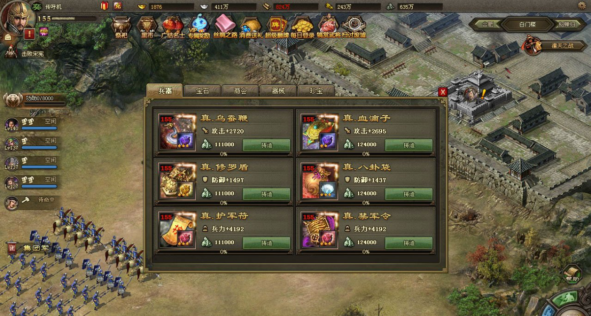 星际战甲战甲赋能怎么获得