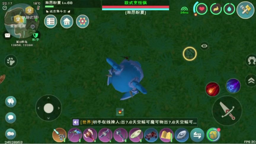 星际战甲资源箱哪里好找