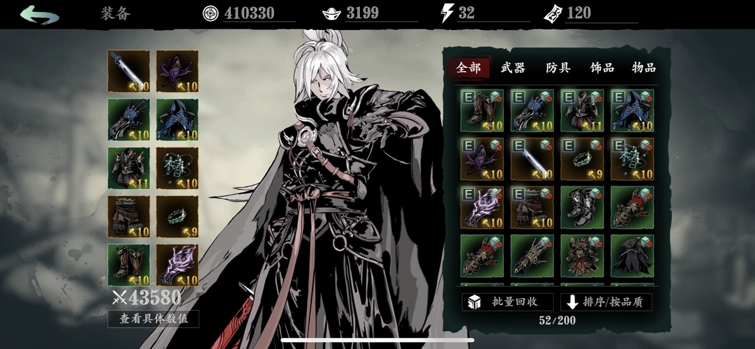 影之刃2盾之书有什么用